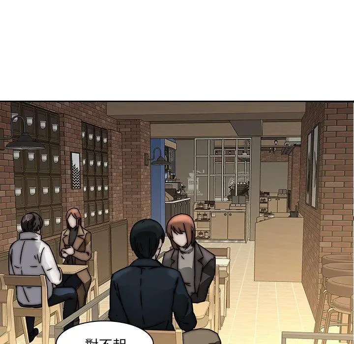 漫画《二十岁》第33话第35张图