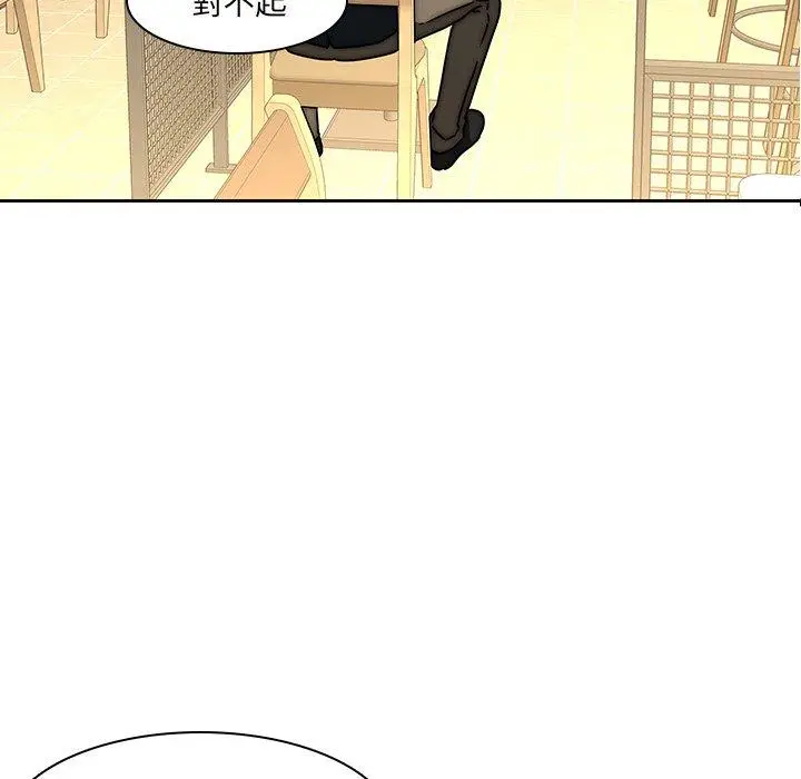 漫画《二十岁》第33话第36张图