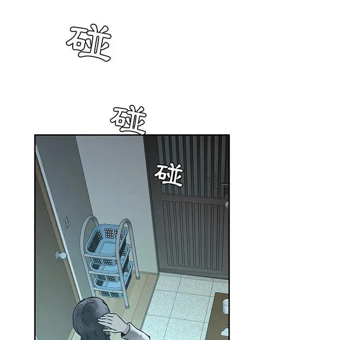 漫画《二十岁》第33话第89张图