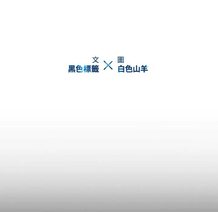 漫画《二十岁》第34话第10张图