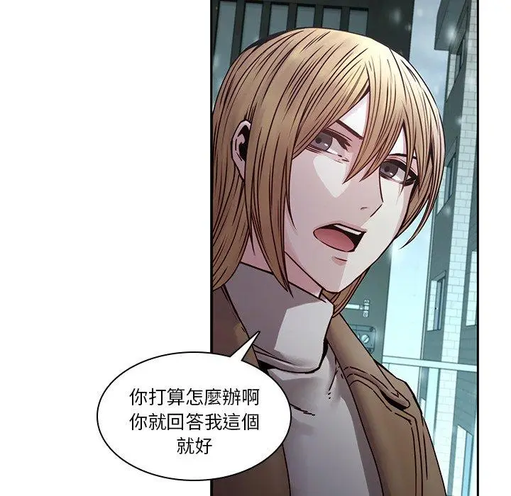 漫画《二十岁》第34话第103张图