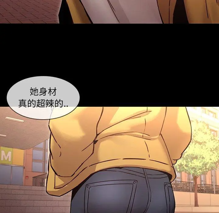 漫画《二十岁》第34话第13张图