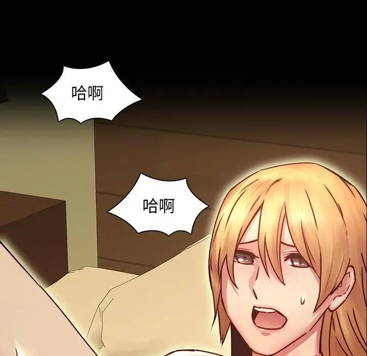 漫画《二十岁》第34话第25张图