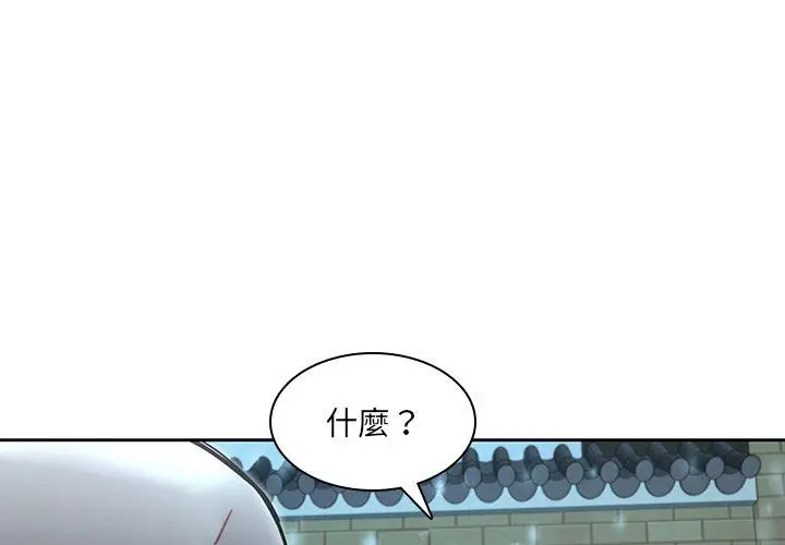 漫画《二十岁》第34话第3张图