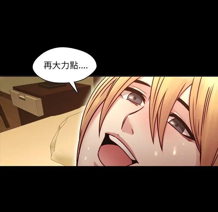 漫画《二十岁》第34话第37张图