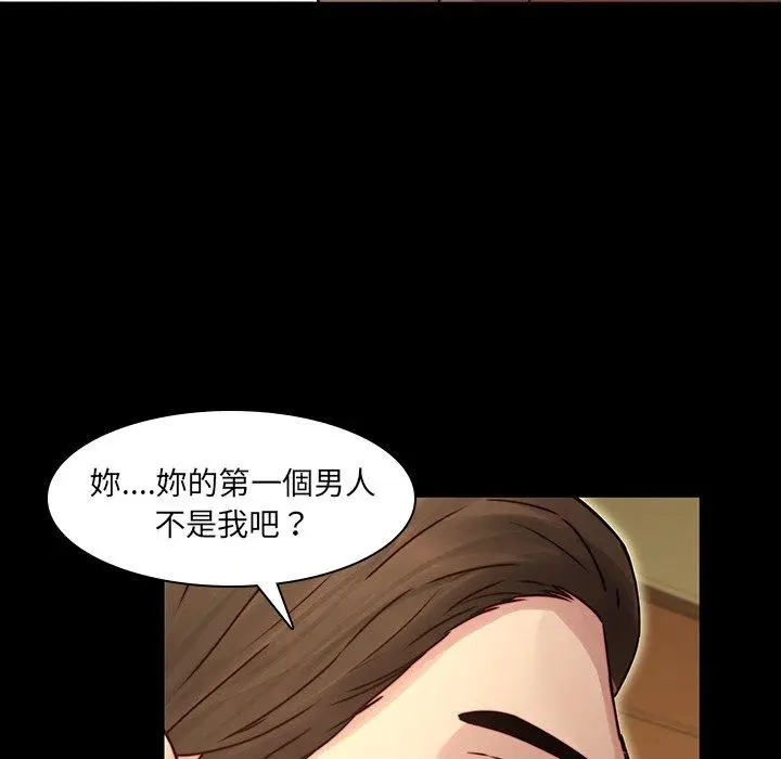 漫画《二十岁》第34话第48张图
