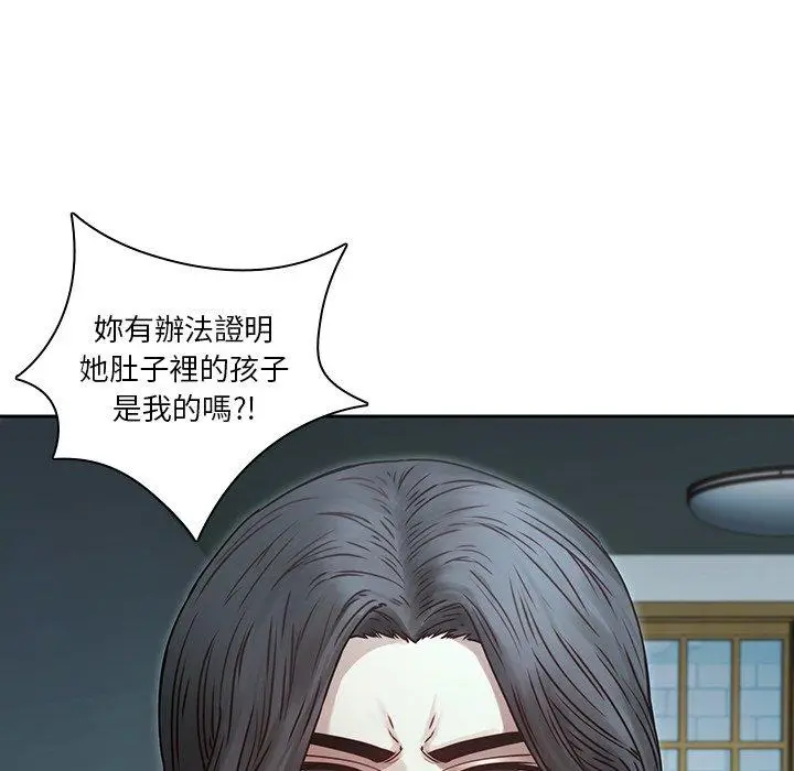 漫画《二十岁》第34话第5张图