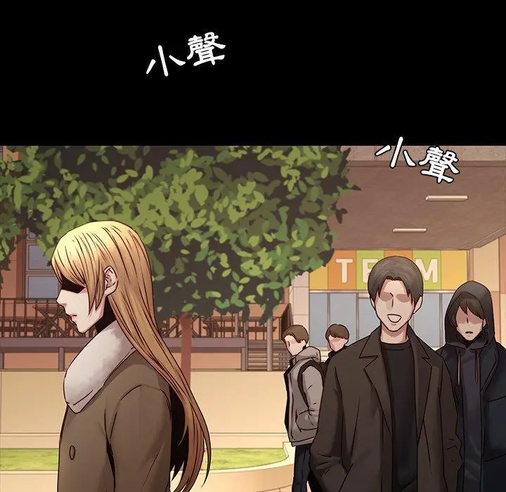 漫画《二十岁》第34话第56张图