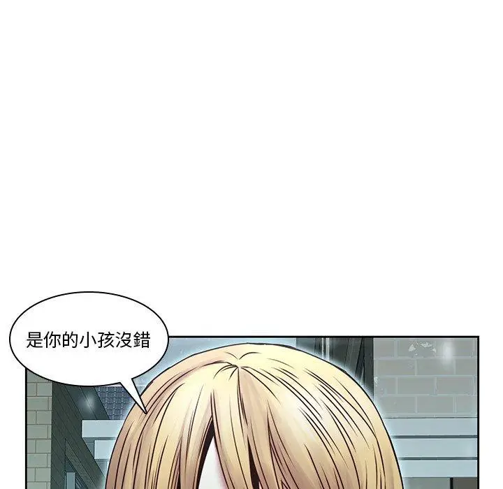漫画《二十岁》第34话第83张图