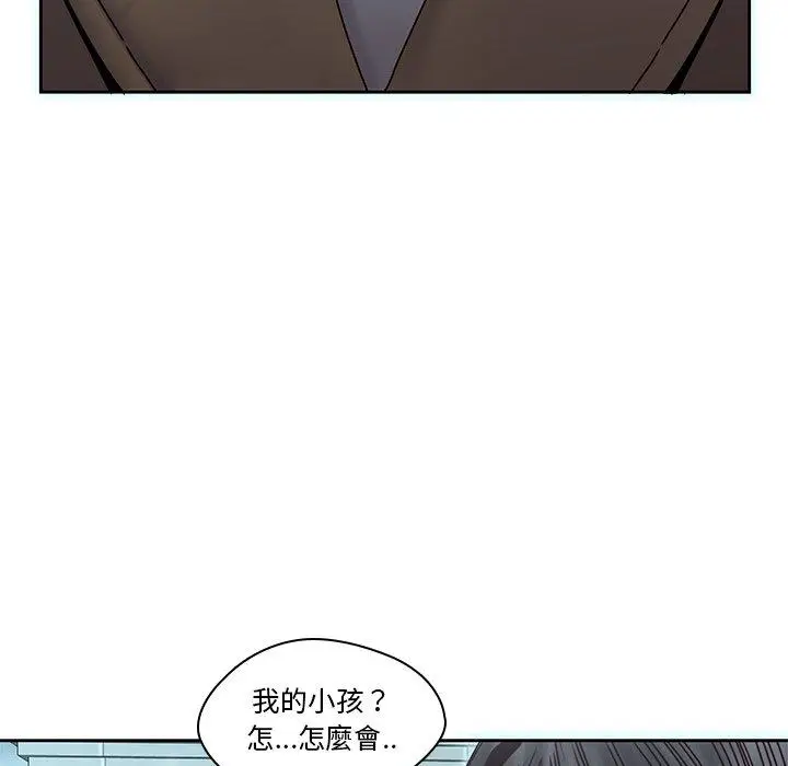 漫画《二十岁》第34话第85张图