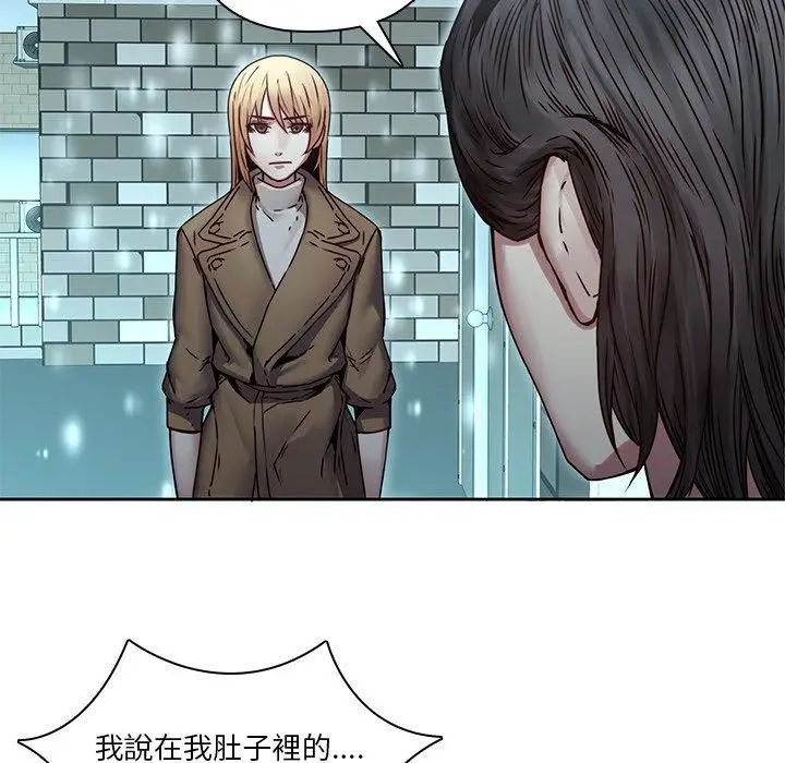 漫画《二十岁》第34话第86张图