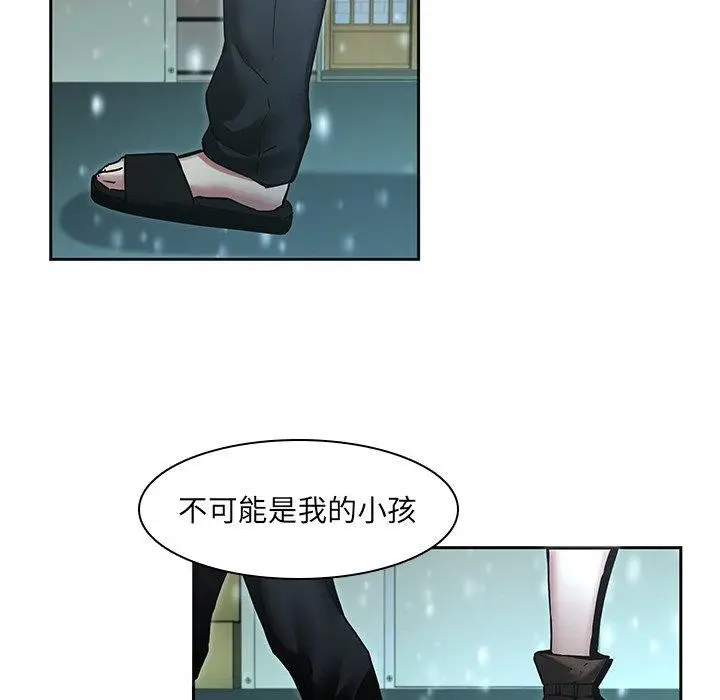 漫画《二十岁》第34话第90张图