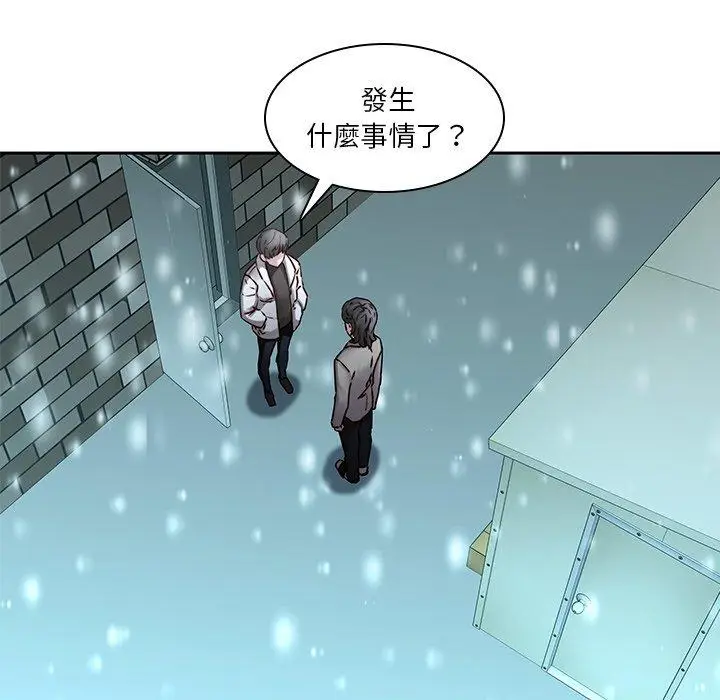 漫画《二十岁》第34话第98张图