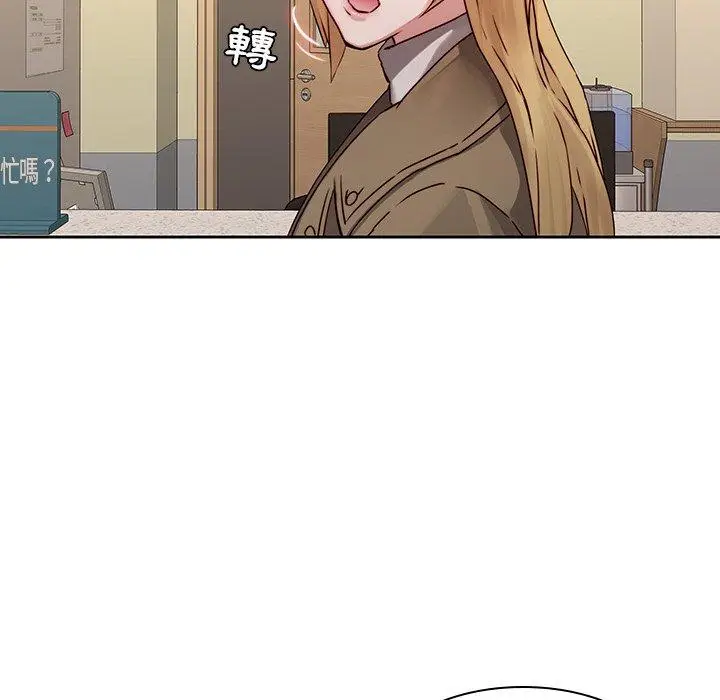 漫画《二十岁》第35话第11张图