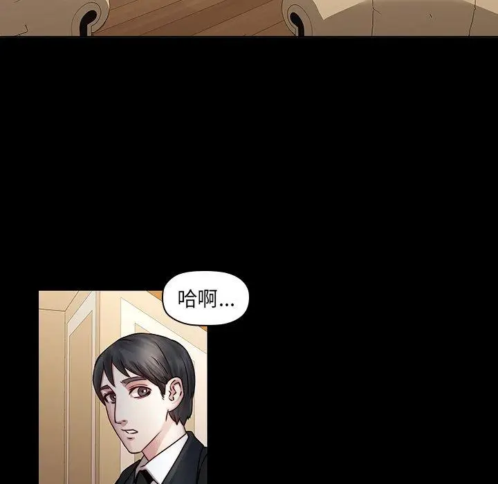漫画《二十岁》第35话第24张图