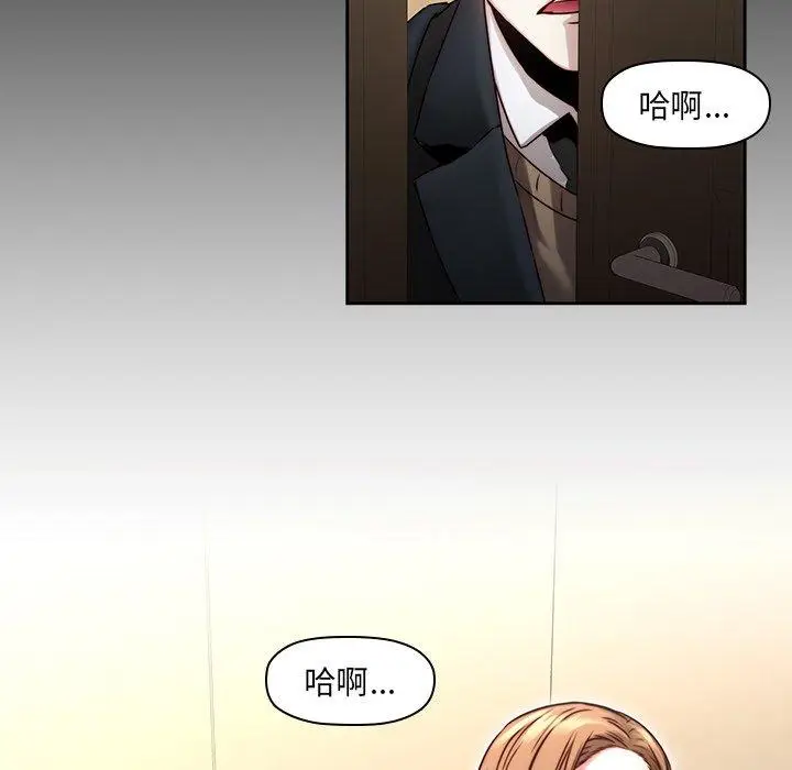 漫画《二十岁》第35话第26张图