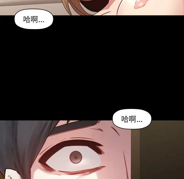 漫画《二十岁》第35话第31张图
