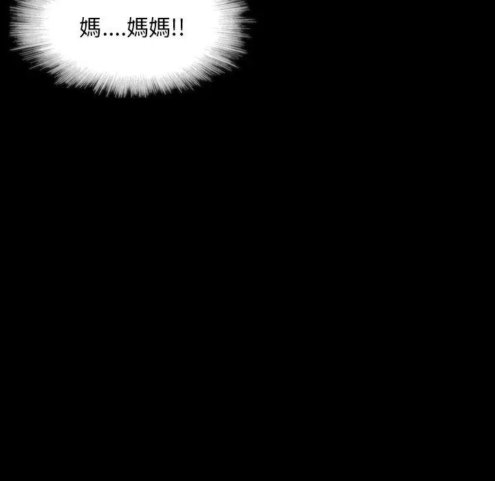 漫画《二十岁》第35话第35张图