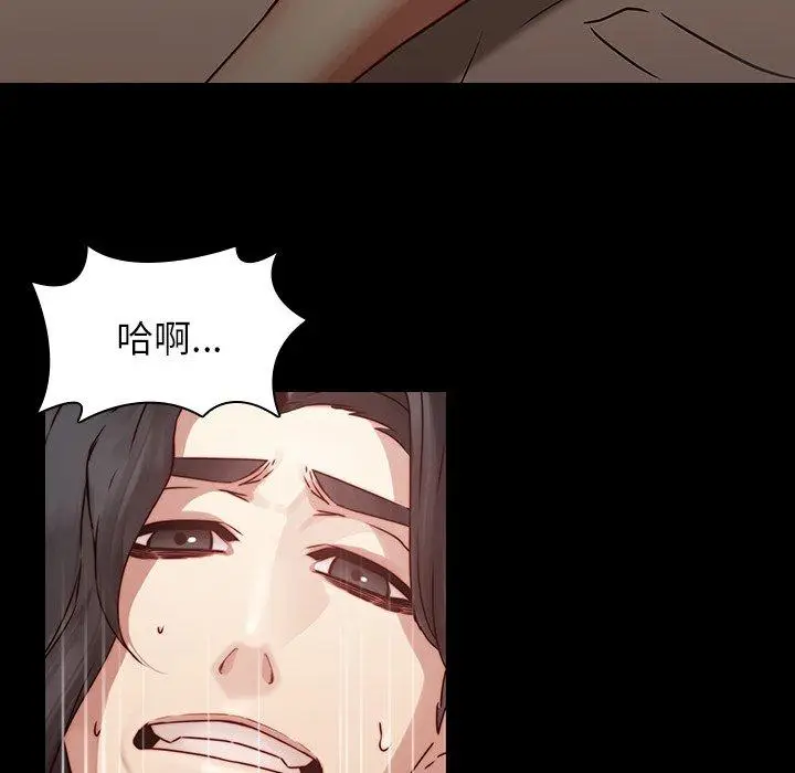 漫画《二十岁》第35话第47张图