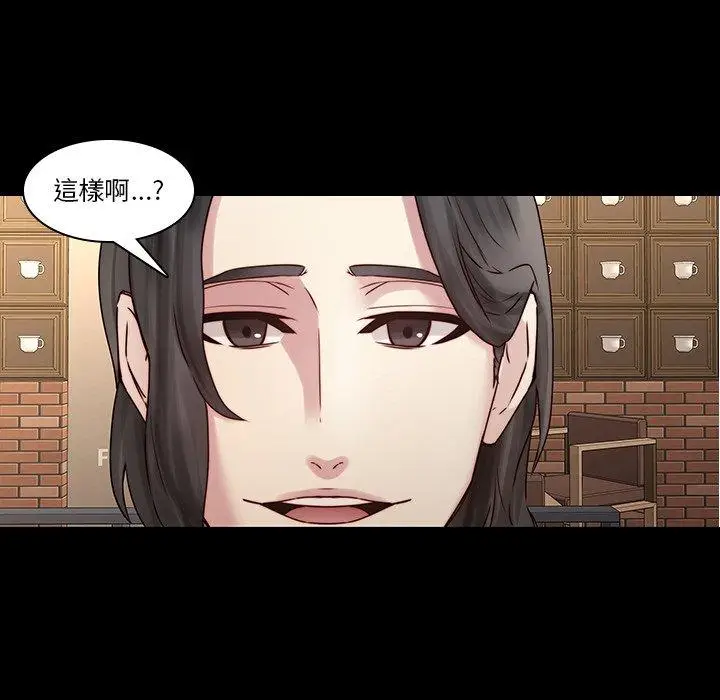 漫画《二十岁》第35话第61张图