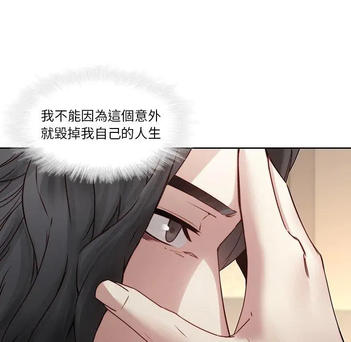 漫画《二十岁》第35话第67张图