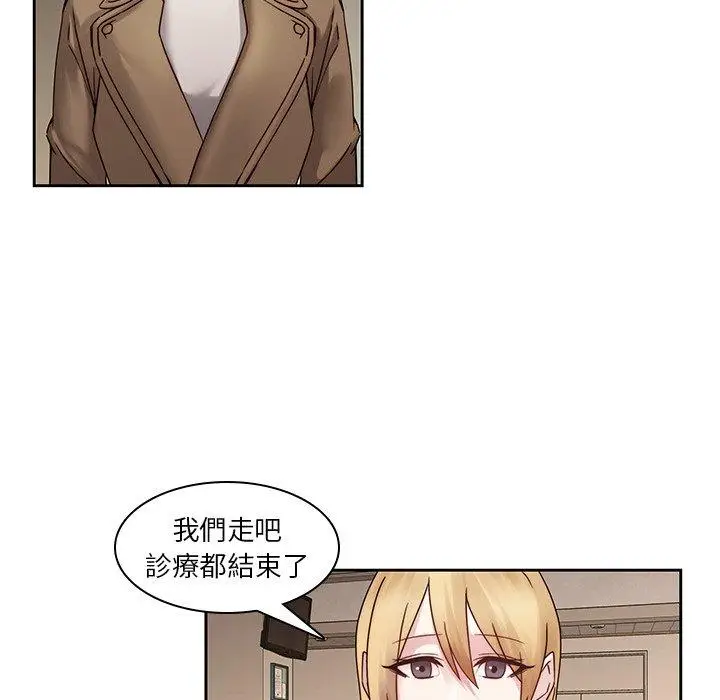 漫画《二十岁》第35话第70张图