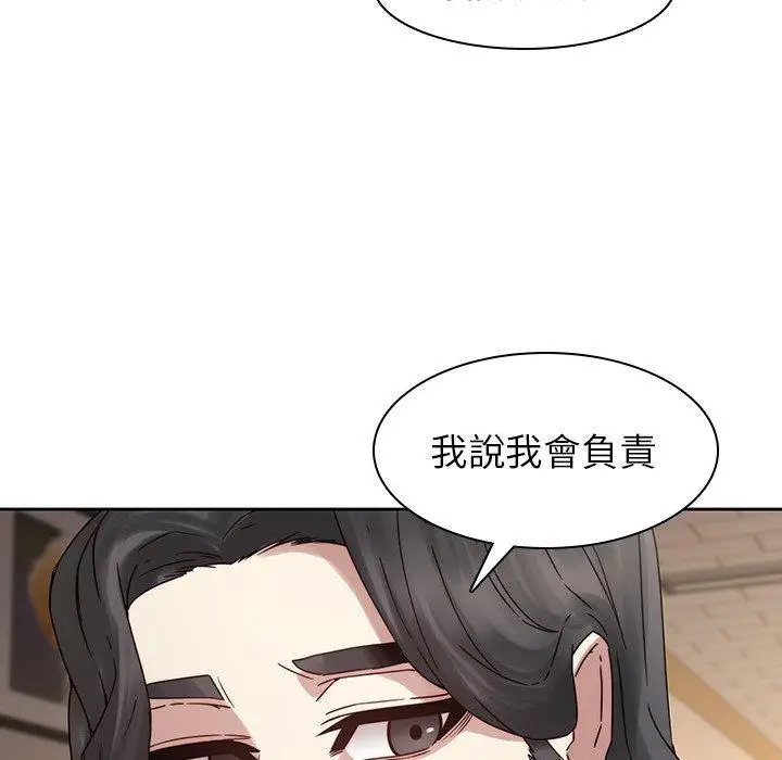 漫画《二十岁》第35话第76张图