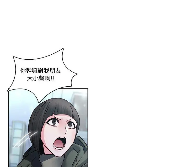 漫画《二十岁》第36话第13张图