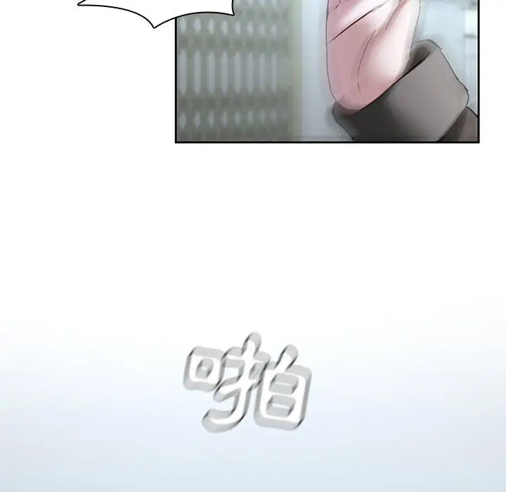 漫画《二十岁》第36话第15张图