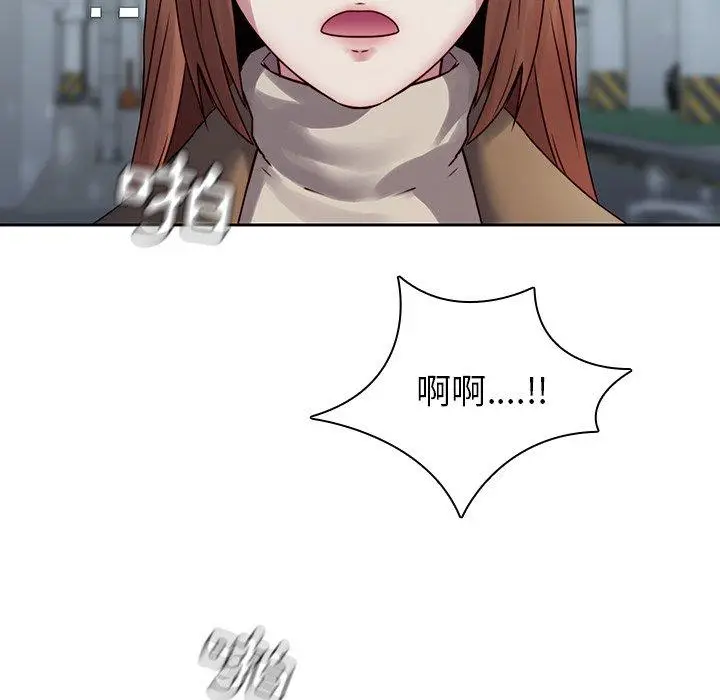 漫画《二十岁》第36话第20张图