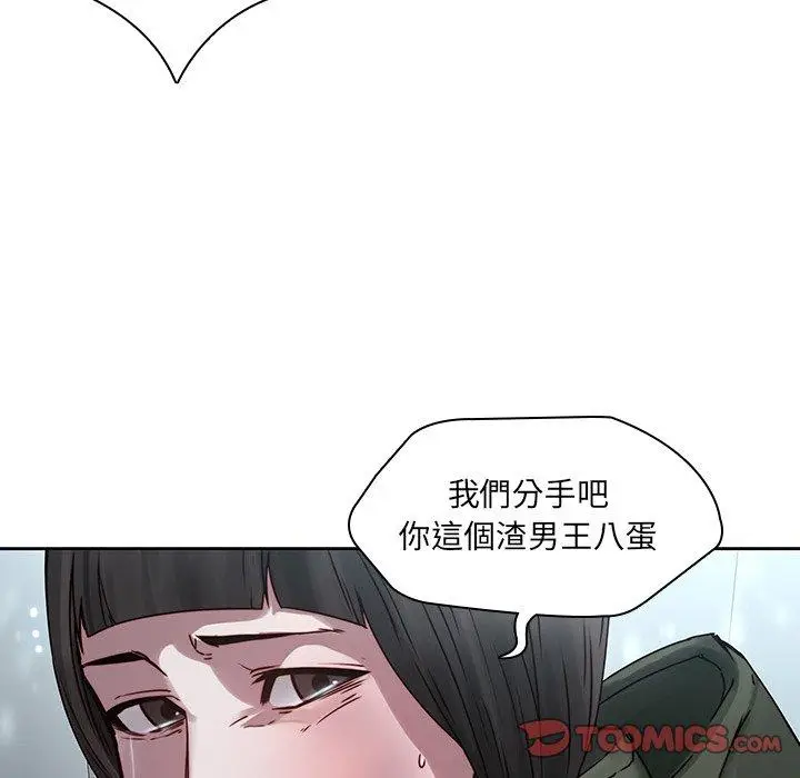 漫画《二十岁》第36话第22张图