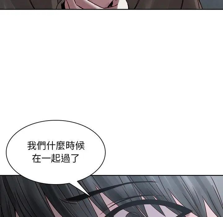 漫画《二十岁》第36话第25张图