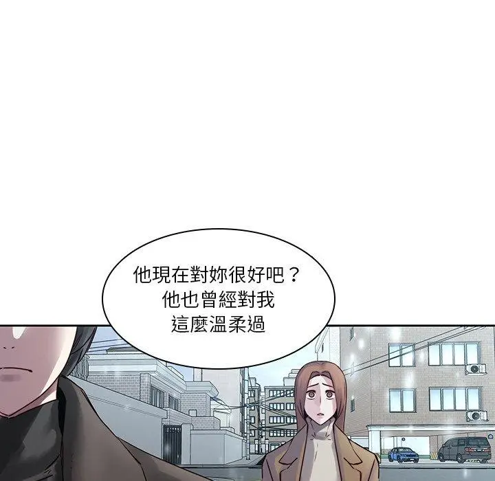 漫画《二十岁》第36话第29张图