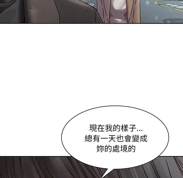 漫画《二十岁》第36话第30张图