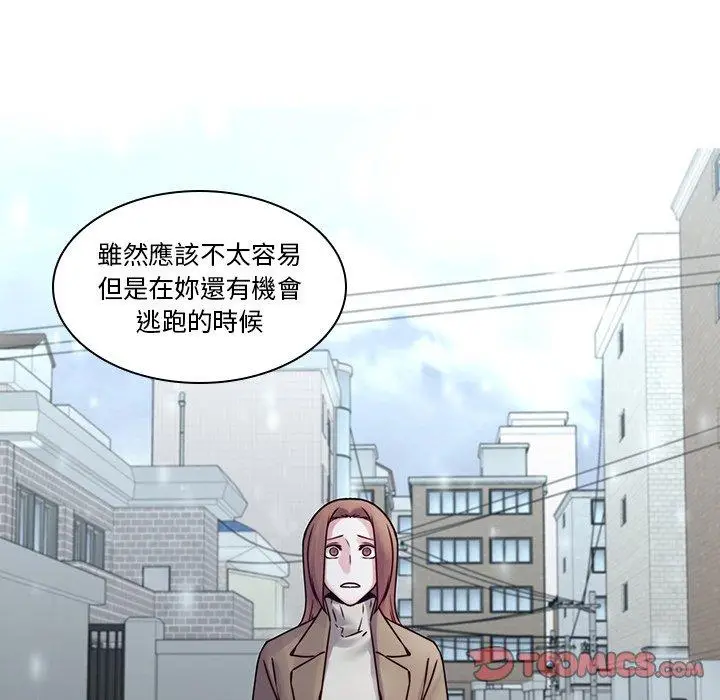 漫画《二十岁》第36话第32张图