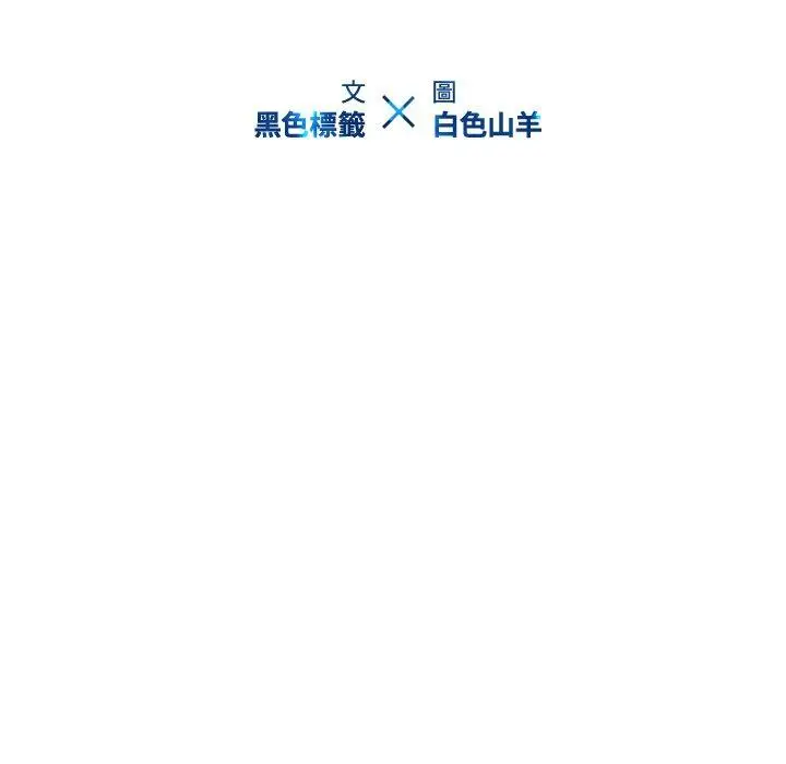 漫画《二十岁》第36话第35张图
