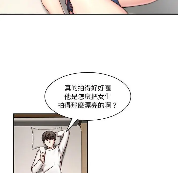 漫画《二十岁》第36话第38张图
