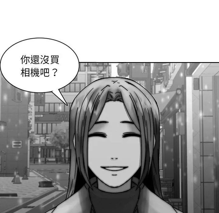 漫画《二十岁》第36话第41张图