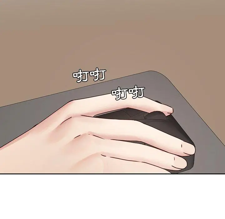 漫画《二十岁》第36话第43张图