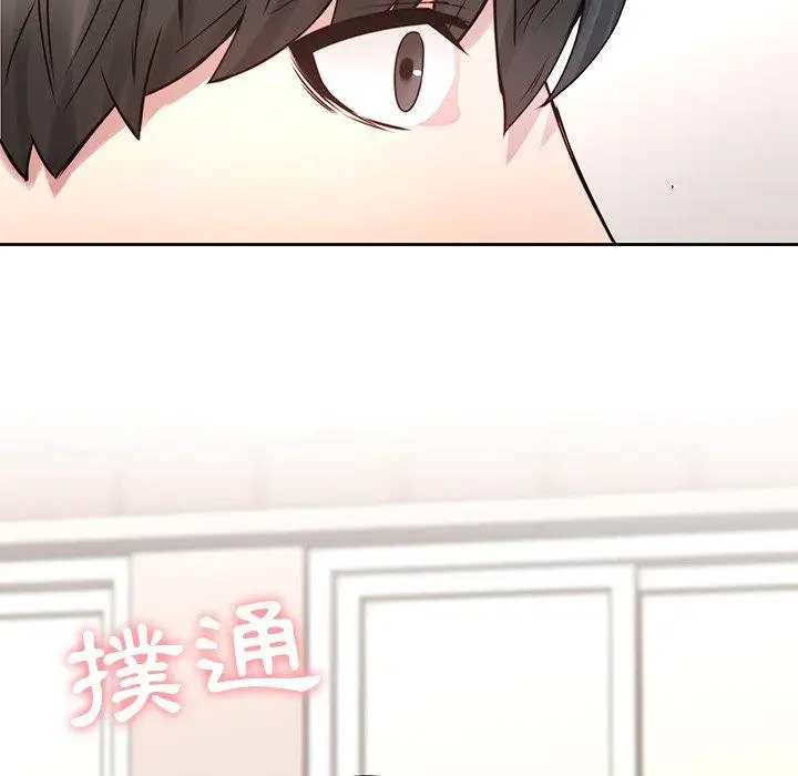 漫画《二十岁》第36话第48张图