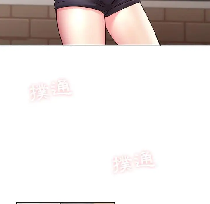 漫画《二十岁》第36话第50张图