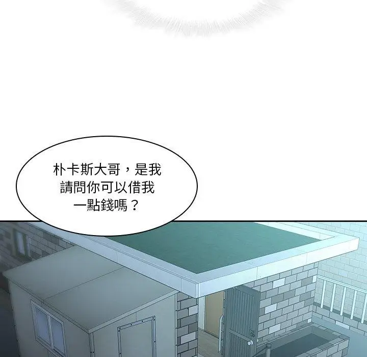 漫画《二十岁》第36话第55张图