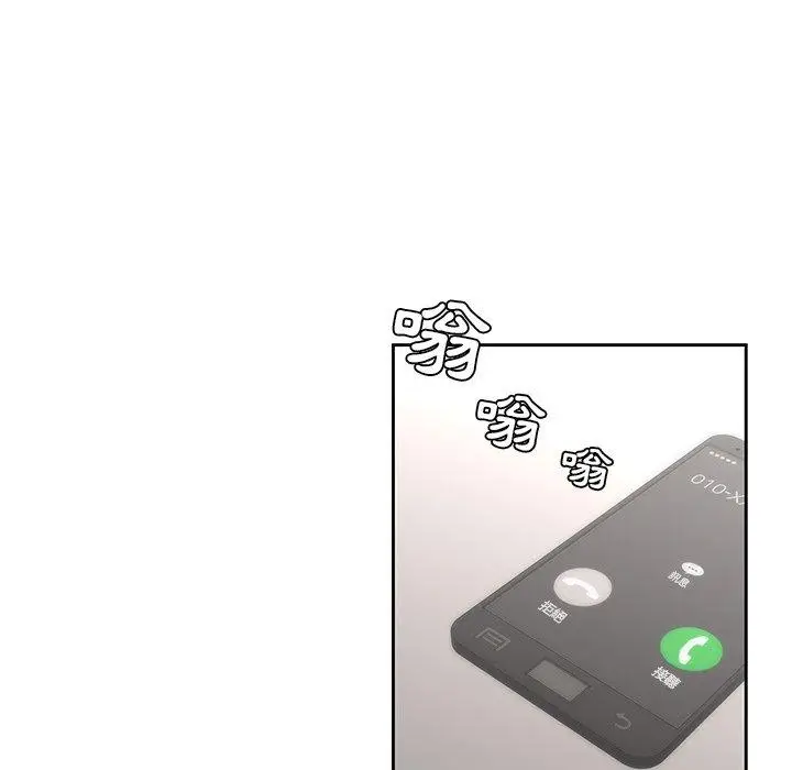漫画《二十岁》第36话第59张图