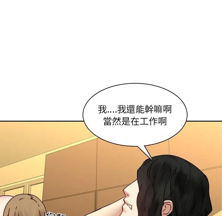 漫画《二十岁》第36话第64张图