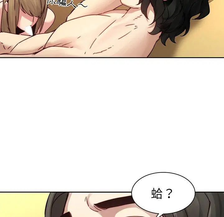 漫画《二十岁》第36话第65张图