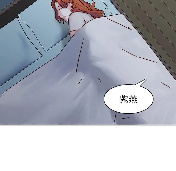 漫画《二十岁》第36话第86张图