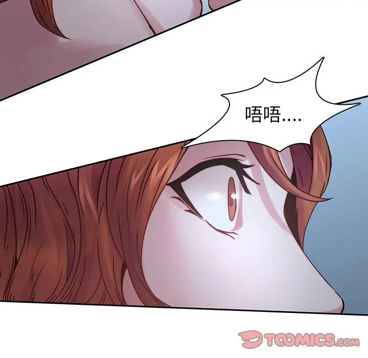 漫画《二十岁》第36话第92张图
