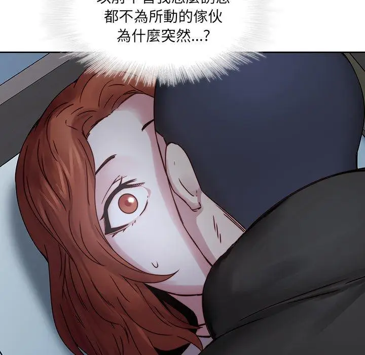 漫画《二十岁》第36话第97张图