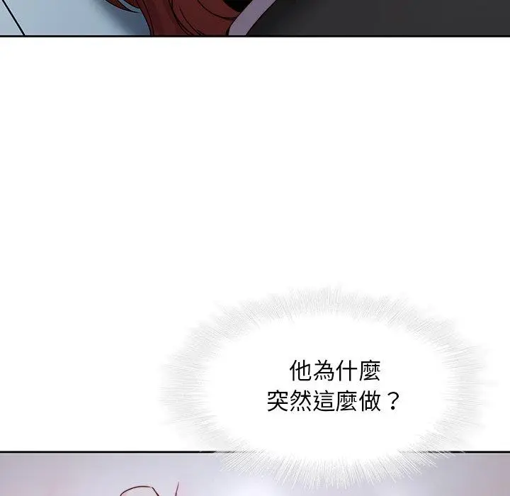 漫画《二十岁》第36话第98张图