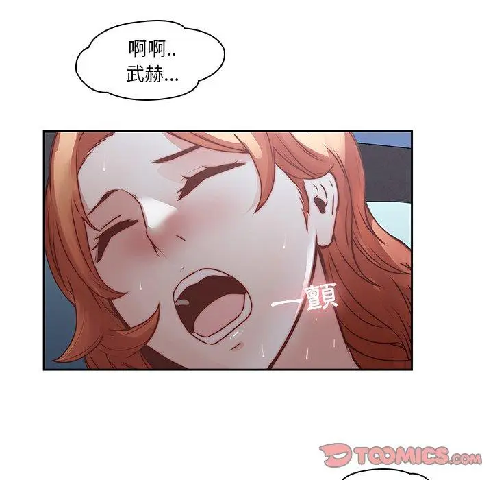 漫画《二十岁》第37话第12张图